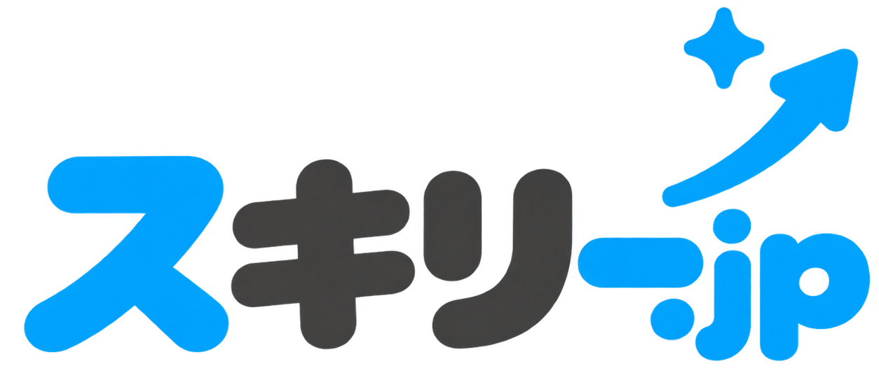 スキリー.jp